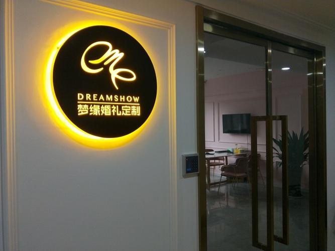 图文设计;电脑动画设计;影视制作,发行;会议及展览服务;市场营销策划